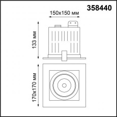 Светильник встраиваемый карданный Novotech Gesso 358440