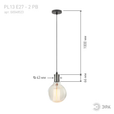 PL13 E27 - 2 PB Подсветка ЭРА Накладной, цоколь Е27, провод 1 м, цвет жемчужно-черный