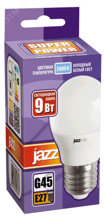 Лампа светодиодная LED 9Вт E27 холодный белый матовый шар