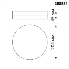 Светильник Уличный светодиодный настенно-потолочного монтажа Novotech Opal 358881