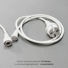 Белт-Лайт UNIBELT 10м, Провод Белый Каучук, Шаг 100 см, 10 Подвесных Патронов, IP65