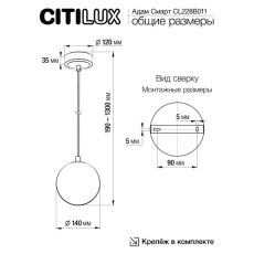 Citilux Адам Смарт CL228B011 LED Подвесной светильник Хром