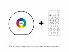 Светильник ландшафтный ШАР SPHERE _G Stone (E27) 80 IP66 RGBW (set)