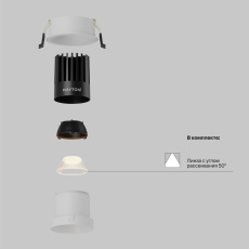 Встраиваемый светильник Dip 2700K 15Вт 50°, DL118-15W-2.7K-W