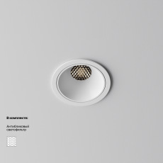 Встраиваемый светильник Alfa LED 4000K 10Вт 60°, DL043-01-10W4K-RD-W-1