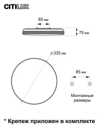 Потолочный светодиодный светильник Citilux Симпла CL714330G