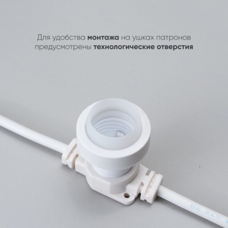 Белт-Лайт LTC 10м, Провод Белый Каучук, Шаг 100 см, 10 Патронов, IP65