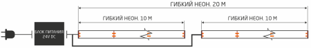 Гибкий неон KN-0613M120-10W65K-24V