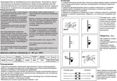 Ландшафтный настенный светильник Novotech CALLE 358566