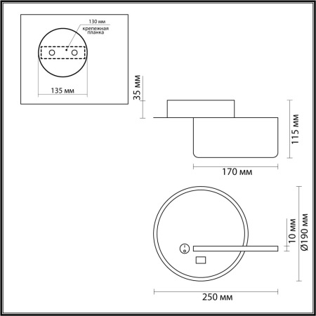 5635/9WL LEDIO LN23 038 чёрный Бра LED 9W 3000K 395Лм 220V WINNIE