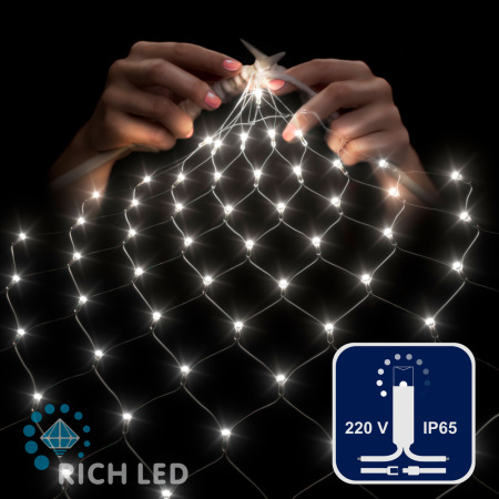 Светодиодная сетка Rich LED 2*1.5 м, белая,202 LED, 220 B, прозрачный провод, колпачок RL-N2*1.5-CT/W
