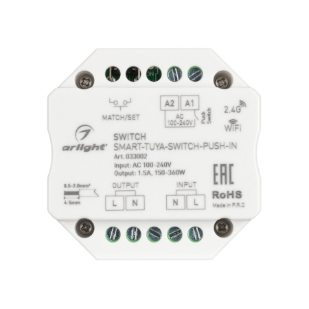 Контроллер-выключатель SMART-TUYA-SWITCH-PUSH-IN (230V, 1.5A, WiFi, 2.4G) (Arlight, IP20 Пластик, 5 лет)