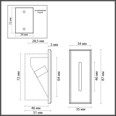 7055/3WL HIGHTECH ODL25 397 металл/металл Подсветка лестницы белый IP20 LED 1*3W ESCALA