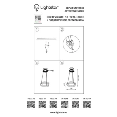 Подвесной светодиодный светильник Lightstar Unitario 763147