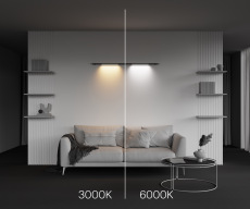 Светильник Basis для системы освещения Axity 3000-6000К 12Вт 120°, C100CL-L500-12W3-6K-B