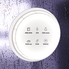 Светодиодная лента 12В 2835 14,4Вт/м 6000K 5м IP65, 10119