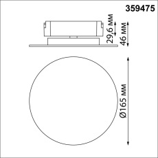 359475 SHINO NT24 106 черный Трековый смарт-светильник для низковольтного шинопровода с двумя режимами работы IP20 LED 6W 24V 3000-6000K EASY