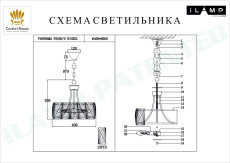 Подвесная люстра iLamp Panorama P2550-5 NIC