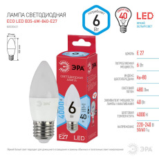 Лампа светодиодная ЭРА E27 6W 4000K матовая ECO LED B35-6W-840-E27 Б0020621