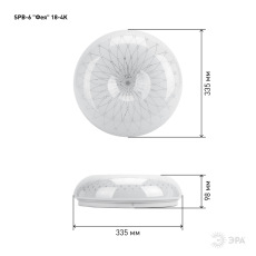 Светильник потолочный светодиодный ЭРА Классик без ДУ SPB-6 "Фея" 18-4K 18Вт 4000K 1400Лм