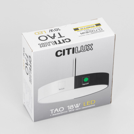 Подвесной светильник Тао черный Citilux CL712S182N