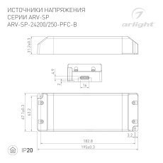 Блок питания ARV-SP-24200-PFC-B (24V, 8.3A, 200W) (Arlight, IP20 Пластик, 5 лет)