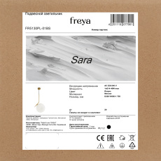 Подвесной светильник Freya Sara FR5130PL-01BS