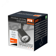 Трековый светильник светодиодный PTR 0525 25w 4000K 24° BL IP40, 5010659