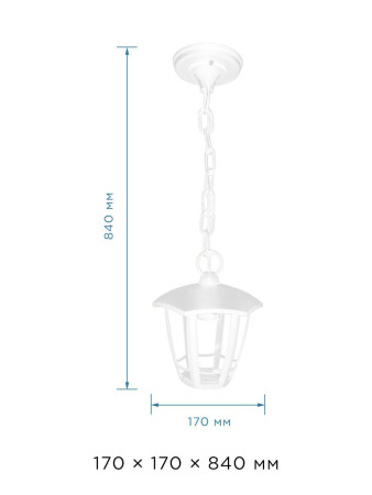 Уличный подвесной светильник Apeyron Марсель 11-172