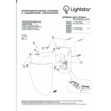 Настенный светильник Lightstar Murano 601613