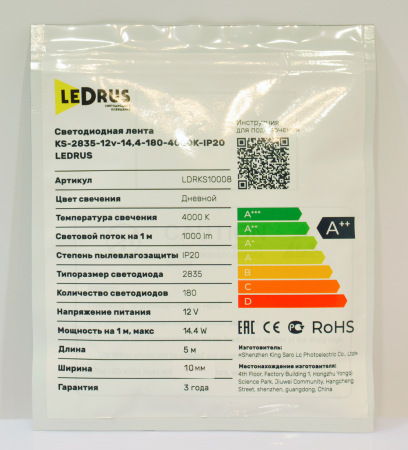 Светодиодная лента KS-2835-12v-14,4-180-4000K-IP20, LEDRUS