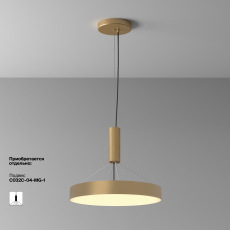 Потолочный светильник Zon 2700K 45Вт 120°, C032CL-45W2.7K-RD-MG