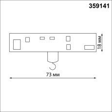 359141 KONST NT23 068 черный Адаптер/держатель для низковольтного трека FLUM без токопровода для арт. 359137-359140 IP20 RAMO