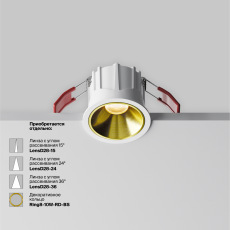 Потолочный светильник Alfa LED 3000K 10Вт 60°, DL043-01-10W3K-RD-W-1