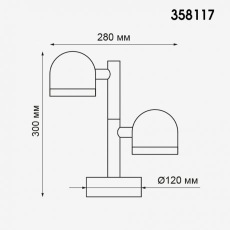 Уличный светодиодный фонарный столб Novotech GALEATI 358117 LED 2x10W 3000K 220V