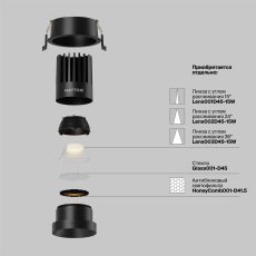 Встраиваемый светильник Dip 2700K 15Вт 50°, DL117-15W-2.7K-B