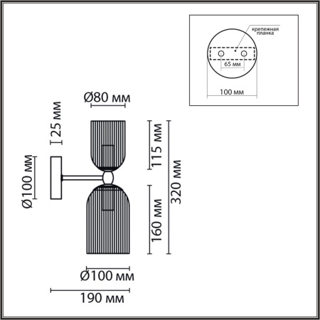 6586/2W MODERNI LN25 золото/прозрачный, металл/стекло Бра E14 2*40W 220V KASSIA