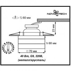 Встраиваемый спот Novotech CUBIC 369540