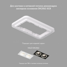 Точечный встраиваемый светильник Denkirs DK2062-WH