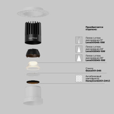 Встраиваемый светильник Dip 2700K 15Вт 50°, DL122-15W-2.7K-TRS-W