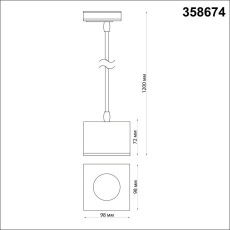 Однофазный трековый светодиодный светильник, длина провода 1.2м Novotech Patera 358674