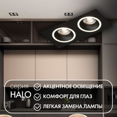 Точечный встраиваемый светильник Denkirs DK2062-BK
