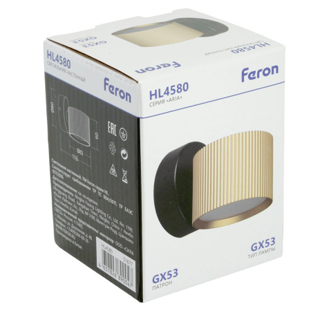 Светильник настенный Feron HL4580 ARIA 12W, 230V,GX53, золото+черный IP20