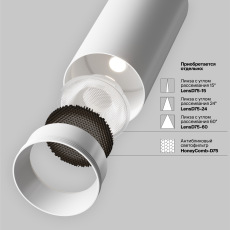 Трековый светильник Focus Led Trinity 2700-5000K 40Вт 36°, TR197-3-40WCCT-M-W